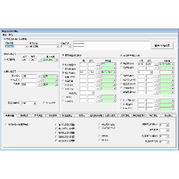 测试系统软件界面