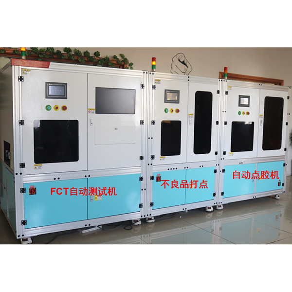 半成品电源自动测试线